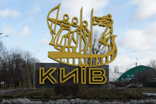 kiev