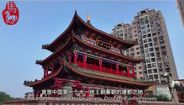 Las ciudades de Xianyang felicitan en Año Nuevo del Caballo